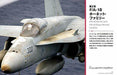 Ikaros Publishing F/a-18 Complete Manual Book- Japan Figure Store - #1 Bring To You The Best Japanese Goods