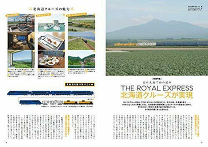 Ikaros Publishing Go On A Luxury Train Book- Japan Figure Store - #1 Bring To You The Best Japanese Goods