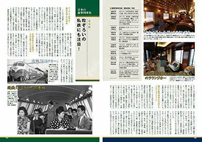 Ikaros Publishing Go On A Luxury Train Book- Japan Figure Store - #1 Bring To You The Best Japanese Goods
