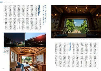 Ikaros Publishing Go On A Luxury Train Book- Japan Figure Store - #1 Bring To You The Best Japanese Goods