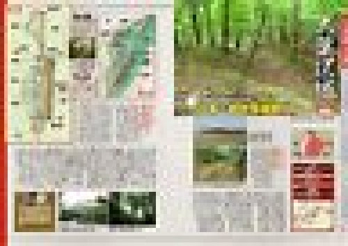 Ikaros Publishing Haijo Wo Yuku 5 'sengoku No Shiro Wo Kiwameru' Book- Japan Figure Store - #1 Bring To You The Best Japanese Goods