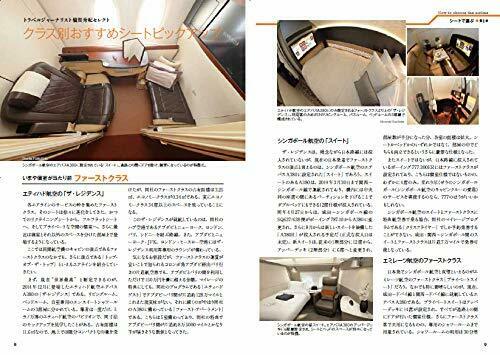 Ikaros Publishing How To Choose An Airline Book- Japan Figure Store - #1 Bring To You The Best Japanese Goods