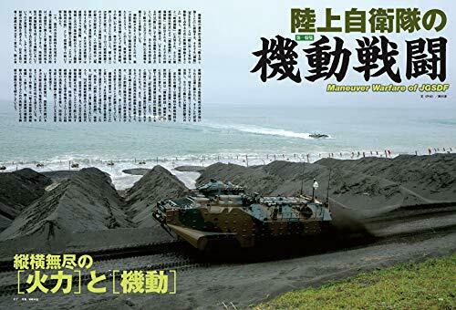 Ikaros Publishing J Ground Ex Vol.10 Book- Japan Figure Store - #1 Bring To You The Best Japanese Goods