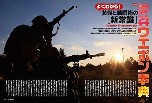 Ikaros Publishing J Ground Ex Vol.11 Book- Japan Figure Store - #1 Bring To You The Best Japanese Goods