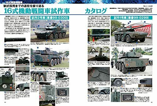 Ikaros Publishing J Ground Ex Vol.12 Book- Japan Figure Store - #1 Bring To You The Best Japanese Goods