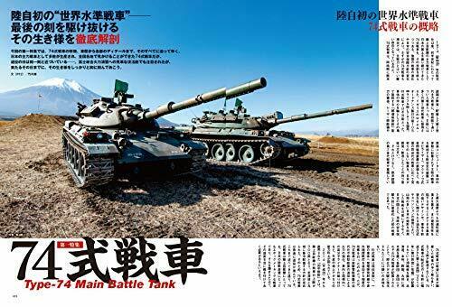 Ikaros Publishing J Ground Ex Vol.9 Book- Japan Figure Store - #1 Bring To You The Best Japanese Goods