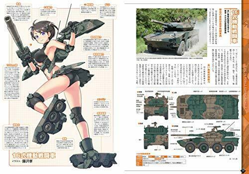 Ikaros Publishing Jgsdf Girls Illustrated Book- Japan Figure Store - #1 Bring To You The Best Japanese Goods