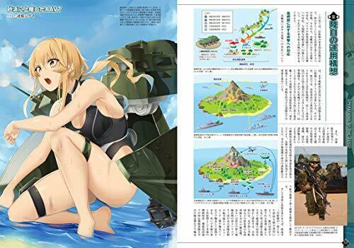 Ikaros Publishing Jgsdf Girls Illustrated Book- Japan Figure Store - #1 Bring To You The Best Japanese Goods