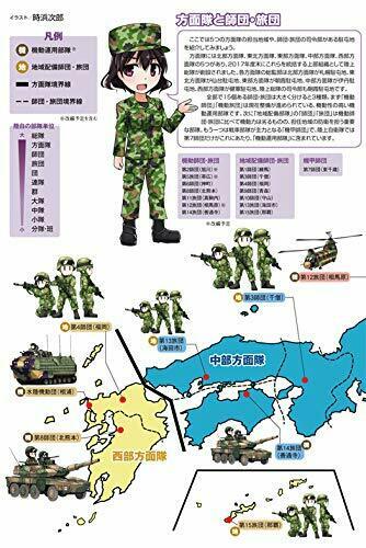 Ikaros Publishing Jgsdf Girls Illustrated Book- Japan Figure Store - #1 Bring To You The Best Japanese Goods