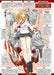 Ikaros Publishing Mc Axiz Vol.60 W/bonus Item Magazine- Japan Figure Store - #1 Bring To You The Best Japanese Goods