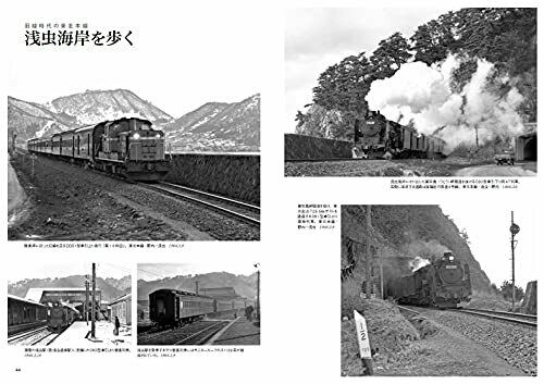 Ikaros Publishing Monochrome Jnr Scene Book- Japan Figure Store - #1 Bring To You The Best Japanese Goods