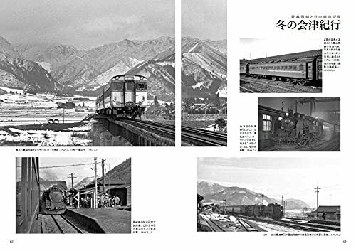 Ikaros Publishing Monochrome Jnr Scene Book- Japan Figure Store - #1 Bring To You The Best Japanese Goods