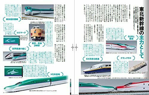 Ikaros Publishing N. 2021 October Vol.120 Magazine- Japan Figure Store - #1 Bring To You The Best Japanese Goods