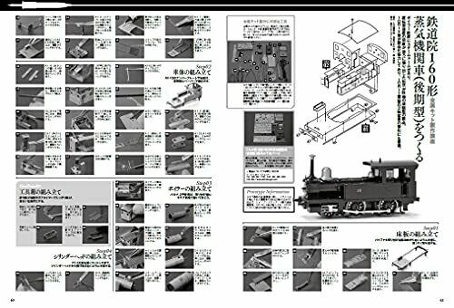 Ikaros Publishing N. 2021 October Vol.120 Magazine- Japan Figure Store - #1 Bring To You The Best Japanese Goods