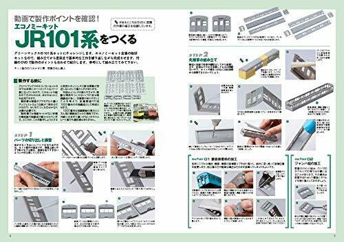 Ikaros Publishing N Gauge Kit Production Guide W/dvd Book- Japan Figure Store - #1 Bring To You The Best Japanese Goods