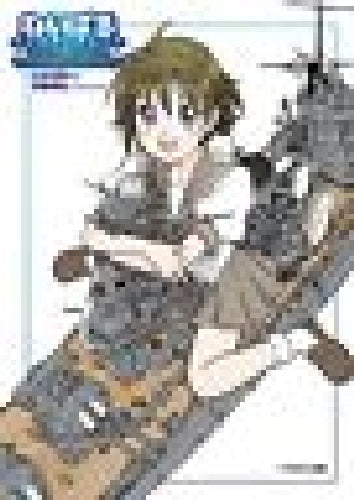 Ikaros Publishing Neibaru Institute Book - Japan Figure