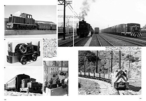 Ikaros Publishing Nichiyu Locomotive Picture Book- Japan Figure Store - #1 Bring To You The Best Japanese Goods