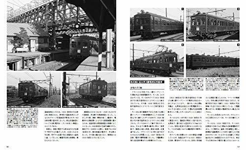 Ikaros Publishing Rail Yard Visit Chronicle 1960-70 Book- Japan Figure Store - #1 Bring To You The Best Japanese Goods