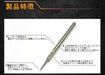 Infini Model Panel Liner 0.3Mm Plastic Model Tool Ict0023- Japan Figure Store - #1 Bring To You The Best Japanese Goods