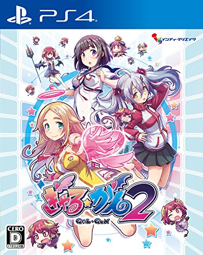 Inti Creates Gal Gun 2 Sony Ps4 Playstation 4 - New Japan Figure 4582173560391