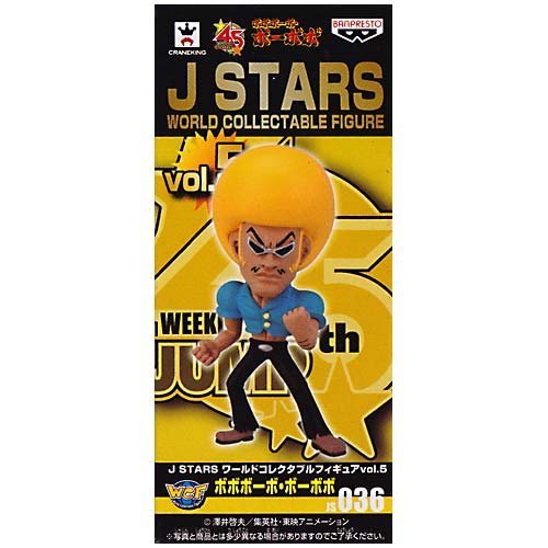 Banpresto Japan J Stars Vol.5 036 Bobobobo Bobobo Collectable Figure- Japan Figure Store - #1 Bring To You The Best Japanese Goods