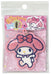 J'S Planning My Melody Pink Fluffy Embroidered Bag Charm 8X8X1Cm Japan - Wcm001- Japan Figure Store - #1 Bring To You The Best Japanese Goods