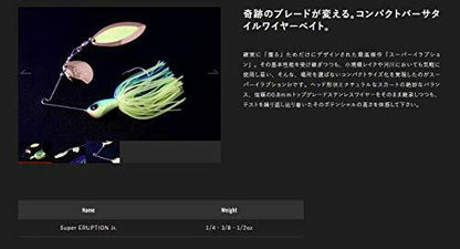 Jackall Super Eruption Jr 1/4 Oz Spinner Bait Lure Devils Clear- Japan Figure Store - #1 Bring To You The Best Japanese Goods