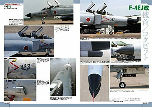 Jasd F-4 Phantom Ii Modeling Guide Ikaros Mook Book- Japan Figure Store - #1 Bring To You The Best Japanese Goods