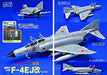 Jasd F-4 Phantom Ii Modeling Guide Ikaros Mook Book- Japan Figure Store - #1 Bring To You The Best Japanese Goods