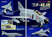 Jasd F-4 Phantom Ii Modeling Guide Ikaros Mook Book- Japan Figure Store - #1 Bring To You The Best Japanese Goods