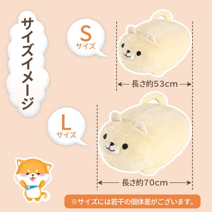 Jema Hugging Pillow Shiba Dog Beige 50cm Plush Toy And Stuffed Animal Pillow Made In Japan- Japan Figure Store - #1 Bring To You The Best Japanese Goods