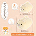 Jema Hugging Pillow Shiba Dog Beige 50cm Plush Toy And Stuffed Animal Pillow Made In Japan- Japan Figure Store - #1 Bring To You The Best Japanese Goods