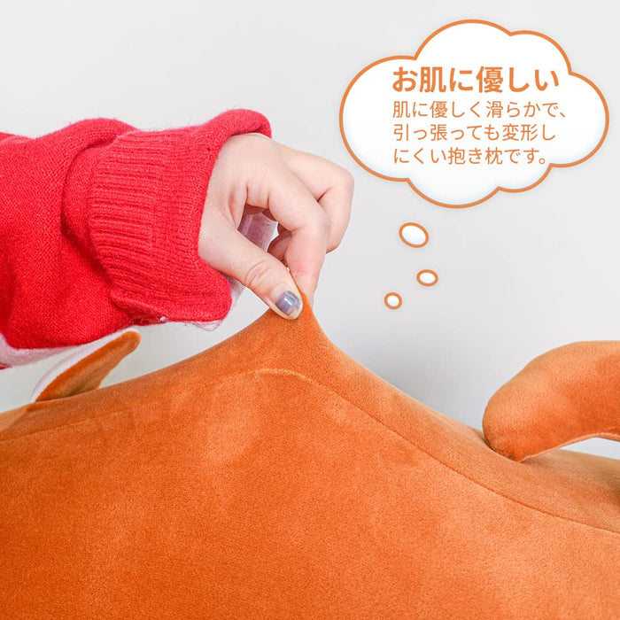 Jema Hugging Pillow Shiba Dog Beige 50cm Plush Toy And Stuffed Animal Pillow Made In Japan- Japan Figure Store - #1 Bring To You The Best Japanese Goods