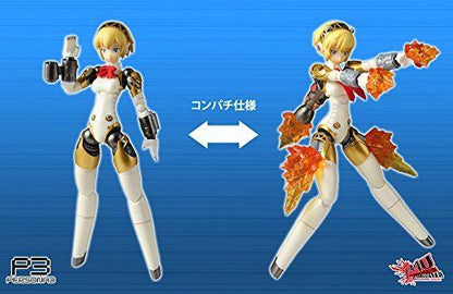 Jigen Kado Complete P3/p4u Aigis Ver.daibadi Action Figure- Japan Figure Store - #1 Bring To You The Best Japanese Goods