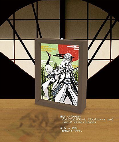 Jigsaw Prism Art Petit Sword Sword Dance Online Tsurumaru National Manager- Japan Figure Store - #1 Bring To You The Best Japanese Goods