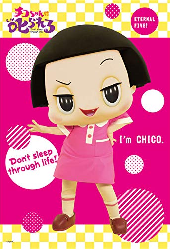 Ensky Jigsaw Puzzle 300-1526 Chico-Chan Ni Shikarareru! (300 Pieces) Puzzle Game- Japan Figure Store - #1 Bring To You The Best Japanese Goods