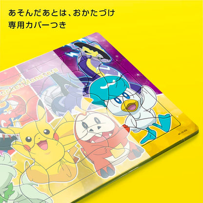 Jigsaw Puzzle Child Puzzle Pokemon A New Partner! (Pokemon) 40 Pieces (Mc40-606)- Japan Figure Store - #1 Bring To You The Best Japanese Goods