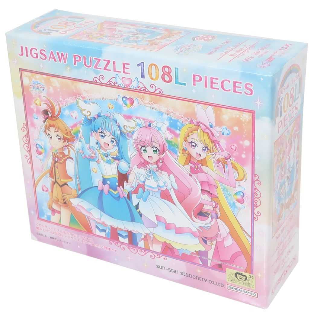 Ensky Jigsaw Puzzle 108-L788: Toward The Rainbow 108 Pieces- Japan Figure Store - #1 Bring To You The Best Japanese Goods