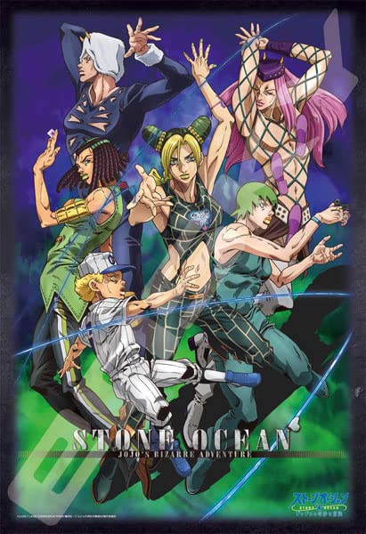 Jigsaw Puzzle Jojo&S Bizarre Adventure Stone Ocean Stargazing 300 Pieces (300-1968)- Japan Figure Store - #1 Bring To You The Best Japanese Goods