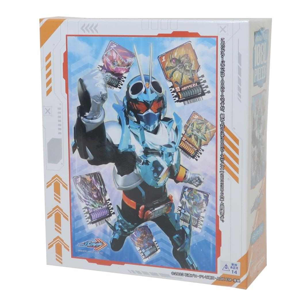 Kamen Rider Gatchard Find Chemie Jigsaw Puzzle 108-L793 (Ensky)- Japan Figure Store - #1 Bring To You The Best Japanese Goods