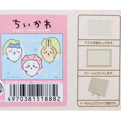 Jigsaw Puzzle Ensky Ma-102 150 Pieces Chikawa Picha Picha- Japan Figure Store - #1 Bring To You The Best Japanese Goods