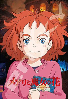Ensky Jigsaw Puzzle 300-1197 Mary And The Witch's Flower (300 Pieces) Anime Character Puzzle- Japan Figure Store - #1 Bring To You The Best Japanese Goods
