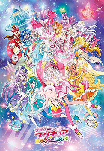 Ensky Jigsaw Puzzle 500T-L23 Pre Cure Miracle Universe The Movie (500 Large Pieces) Anime Puzzle- Japan Figure Store - #1 Bring To You The Best Japanese Goods