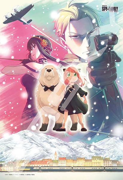 Ensky Jigsaw Puzzle Spy×Family Code: White(2) 300 Pieces (300-3080)- Japan Figure Store - #1 Bring To You The Best Japanese Goods