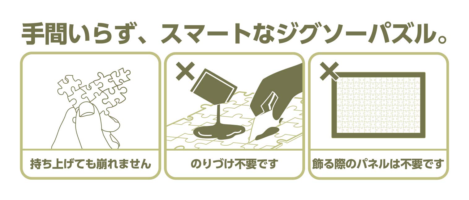 Ensky My Neighbor Totoro With Frame (150 Pieces) Buy Japanese Jigsaw Puzzle Online- Japan Figure Store - #1 Bring To You The Best Japanese Goods