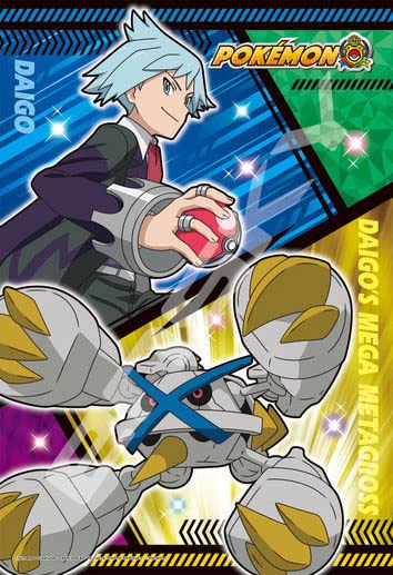 Jigsaw Puzzle Pokemon Daigo Daigo&S Different Colors Mega Metagross 300 Pieces (300-1959)- Japan Figure Store - #1 Bring To You The Best Japanese Goods