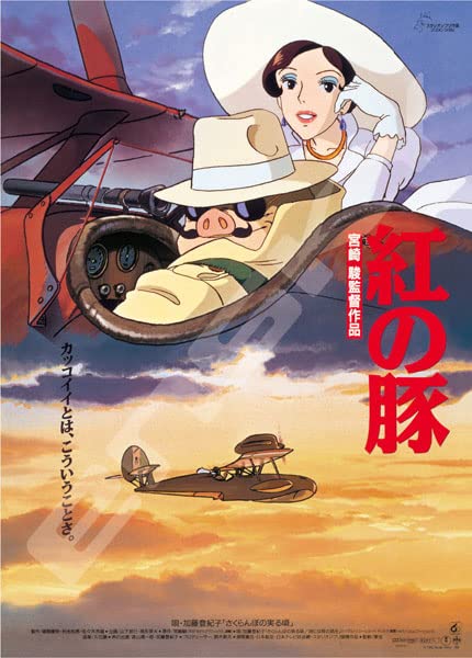 Jigsaw Puzzle Poster Collection / Porco Rosso 1000 Piece (1000C-207)- Japan Figure Store - #1 Bring To You The Best Japanese Goods