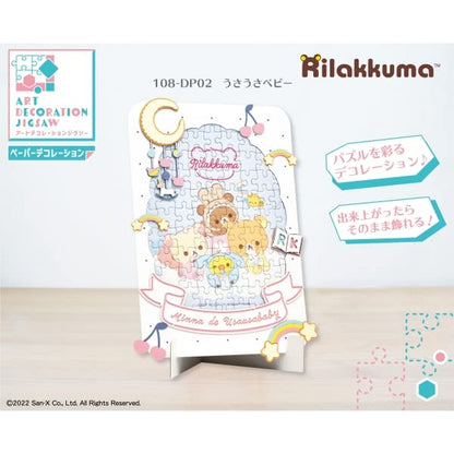 ENSKY 108-Dp02 Jigsaw Puzzle Rilakkuma Bunny Babies 108 Pieces- Japan Figure Store - #1 Bring To You The Best Japanese Goods