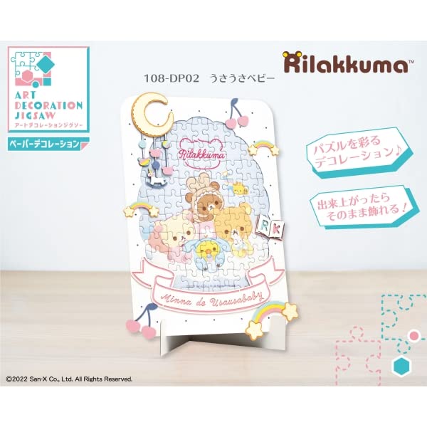 ENSKY 108-Dp02 Jigsaw Puzzle Rilakkuma Bunny Babies 108 Pieces- Japan Figure Store - #1 Bring To You The Best Japanese Goods