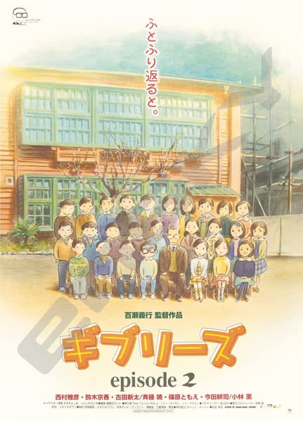 ENSKY 1000C-214 Jigsaw Puzzle Studio Ghibli Poster Collection Ghiblies Episode 2 1000 S-Pieces- Japan Figure Store - #1 Bring To You The Best Japanese Goods